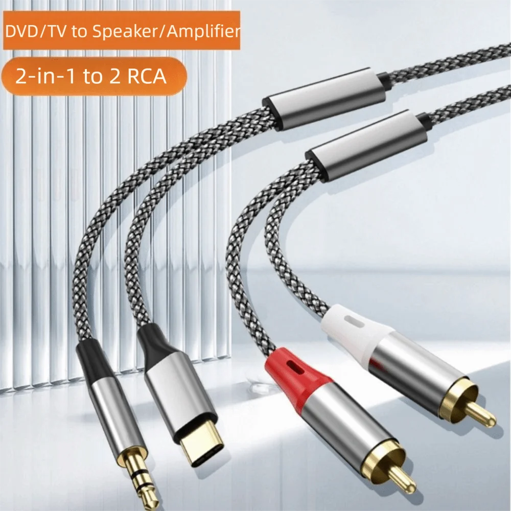 Фото Кабель RCA 2-в-1 (130/230/530 см) с Y-образным разветвителем, гибкий аудиоадаптер Aux, фантастическое качество звука, многофункциональный №3
