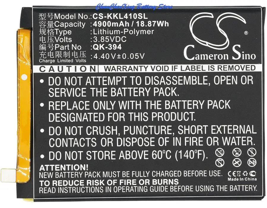 

Высококачественная аккумуляторная батарея Cameron Sino для 360 1505-A01, 1505-A02, N4S, для QiKU 1505-A01, 360 N4S