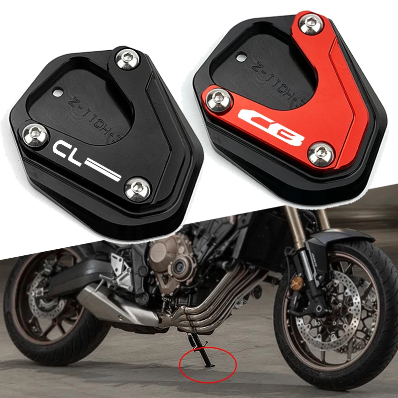 Фото Для мотоциклов Honda CBR650R, CB125R, CB650R, CBR500R, CB500X, CB500F, NX400, NX500, CL500 (2018-2025) — расширитель боковой подножки №2