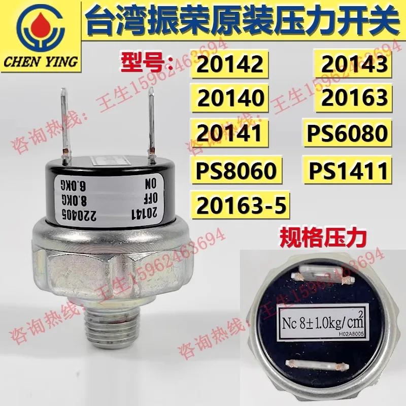 Датчик давления насоса для смазки CHENYING Тайвань Zhenrong CEN крыльцо/20141/20140(1 шт.)