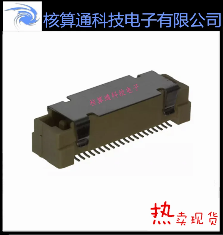 

Free shipping 1-5177986-1 TE 40P 0.8mm 4.85H 10PCS