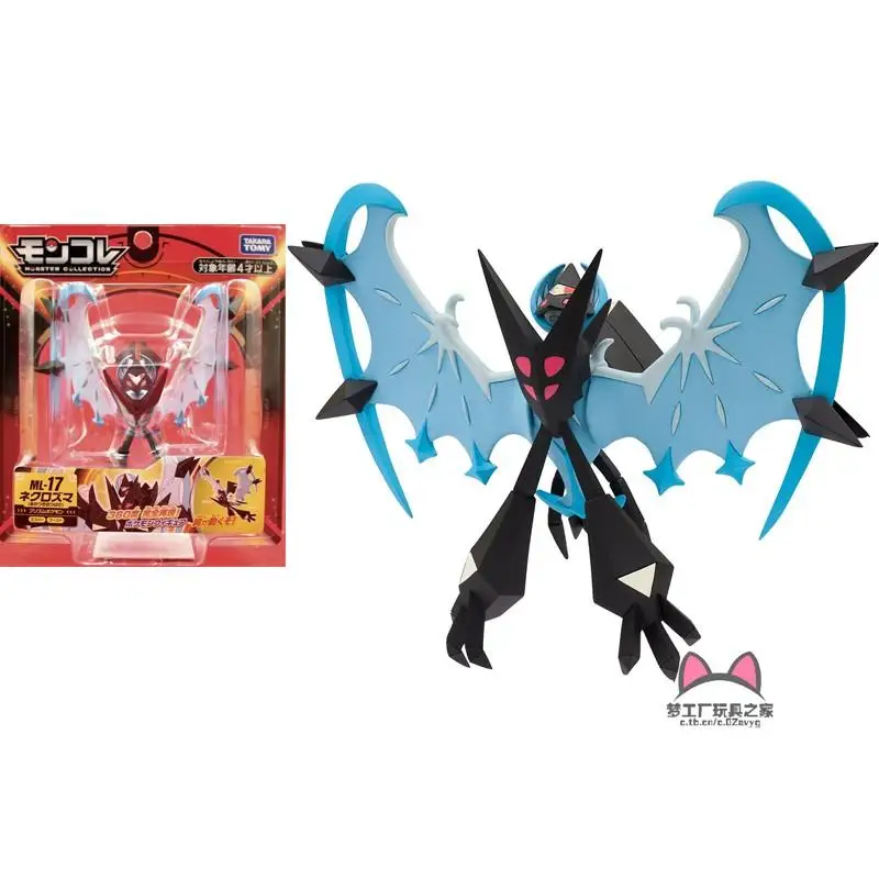 

19 см покмон Пикачу некрозма ультра-броск Аниме Кукла периферийная ручная работа модель настольное украшение детская коллекция подарок