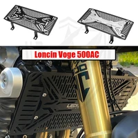 new style water cooled modified water tank net protection net protective cover heat dissipation for loncin voge 500ac