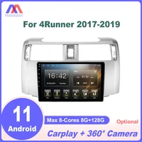 android 11 dsp carplay car radio stereo multimedia video player navigation gps for toyota 4runner 2017 2019 2 din dvd
