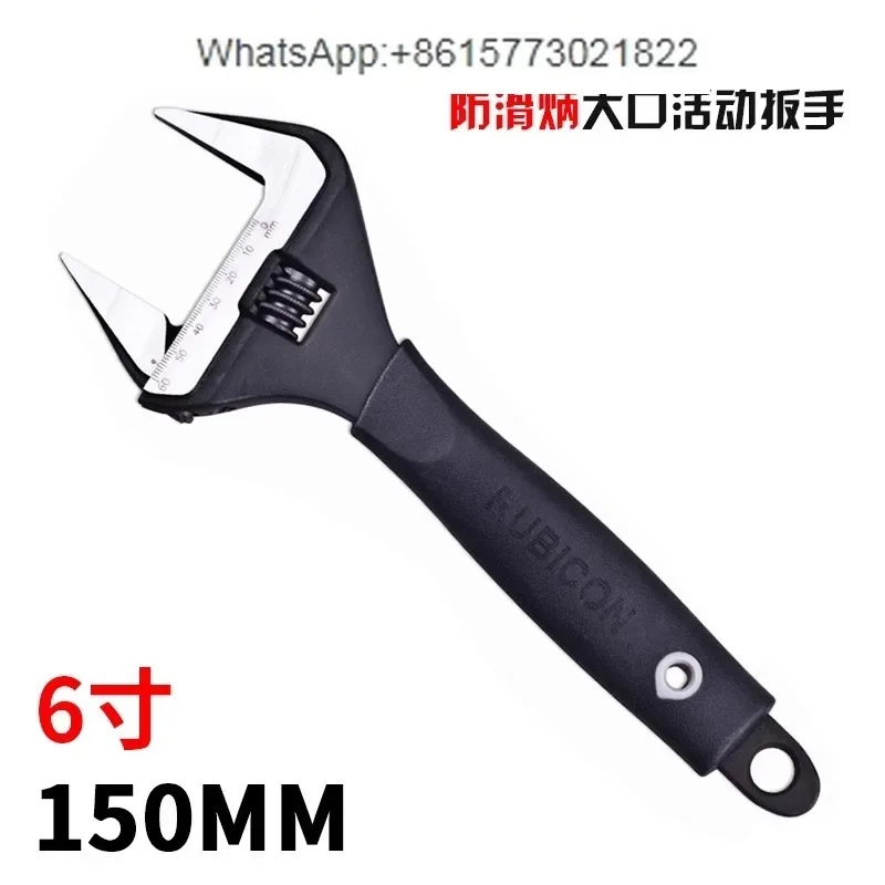 Рубикон хромованадиевая стальная полоса шкала рэп-004/6/8/10/12 дюймовый Регулируемый