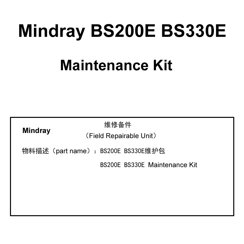 For Mindray BS200E BS330E BS350E Maintenance Kit BS-200E BS-330E BS-350E Maintenance Kit Original New