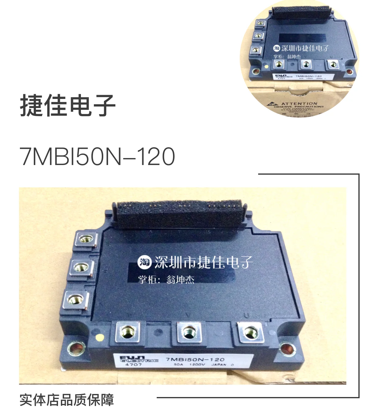 7MBI40N-120 7MBI75N-060 7MBI50N-060 7MBI100N-060 7MBI50N-120 100% новый и оригинальный