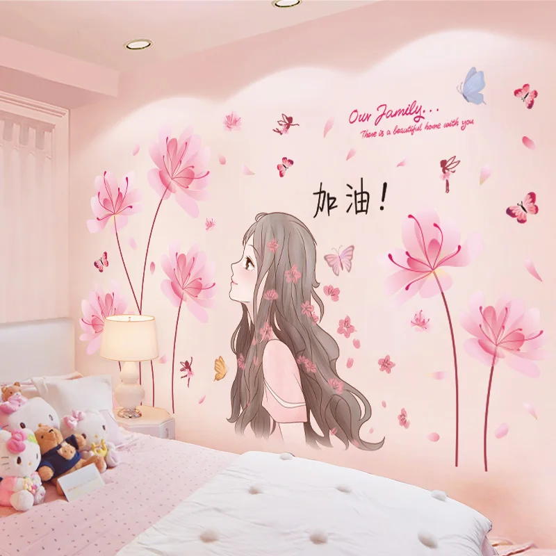 

[SHIJUEHEZI] Pink Color Flowers Plants Wall Stickers DIY Cartoon Girl Wall Decals for Living Room Kids Bedroom Home Decoration
