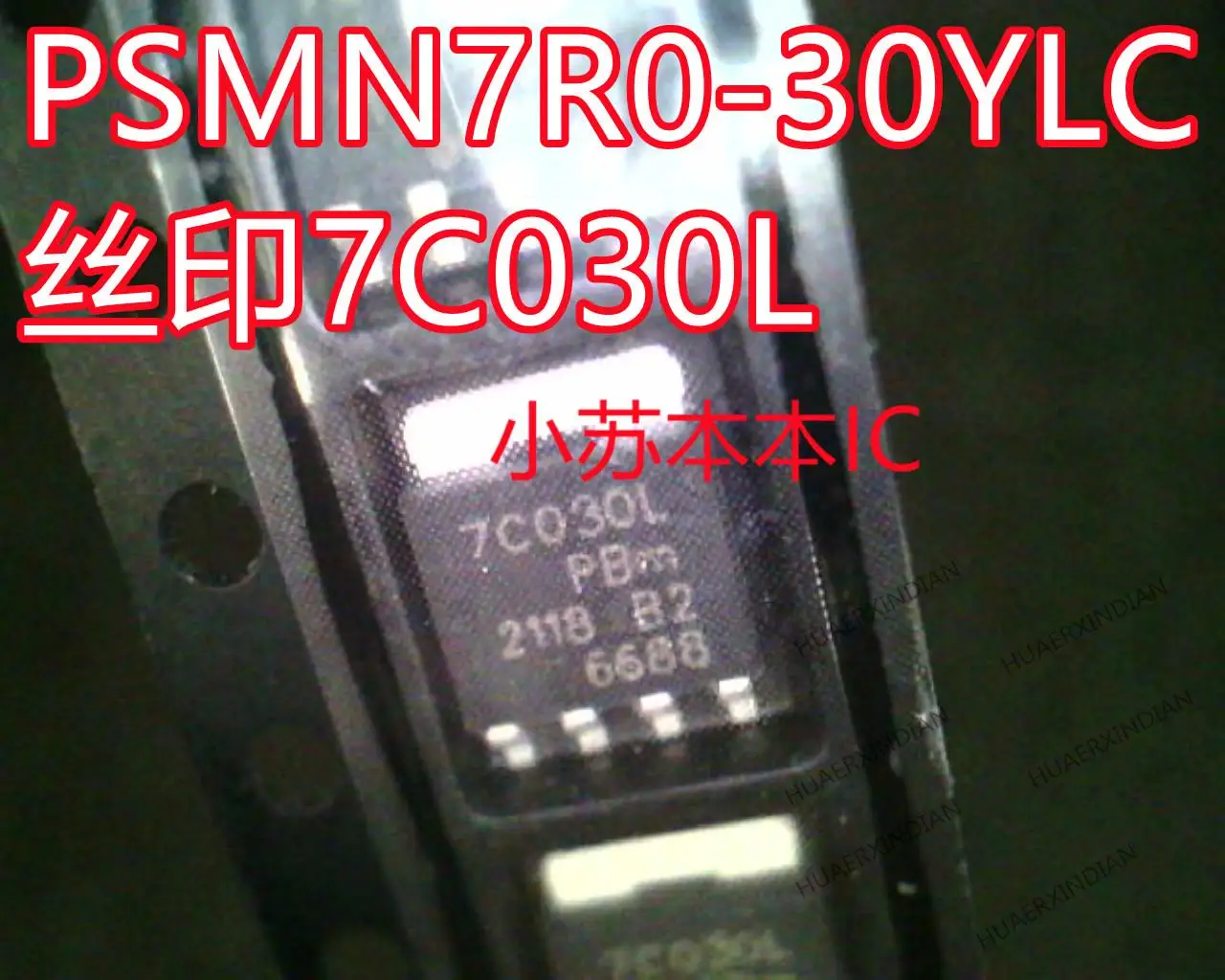 PSMN7R0-30YLC печать 7C030L SOT-669