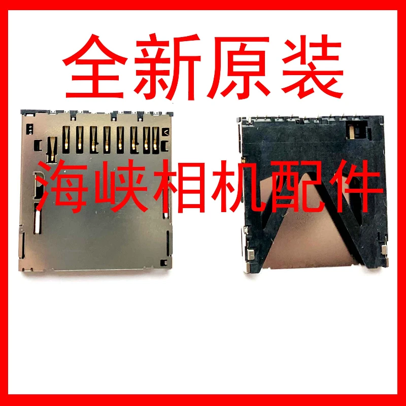 Для Nikon L110 L120 L210 P100 P80 L310 S100 L820 J3 S1 слот для карт SD-карты