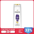 Шампунь, бальзам-ополаскиватель и интенсивный уход 3в1 Pantene Дополнительный объем 360 мл.