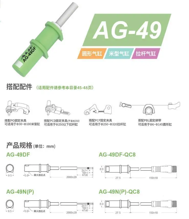 1 шт. новинка для ALIF магнитный переключатель фотография