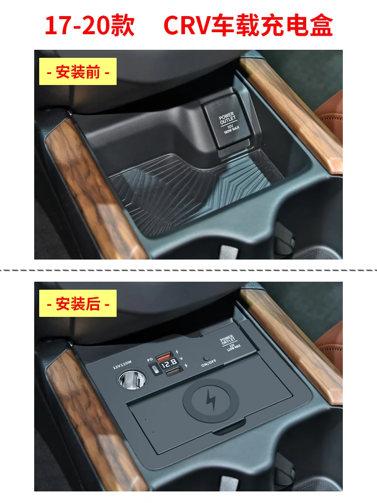 

Автомобильное беспроводное зарядное устройство для Honda CRV 2017-2020 15 Вт, быстрое зарядное устройство с протоколом QI PD QC 3,0 для мобильного телефона iPhone Xiaomi HUAWEI