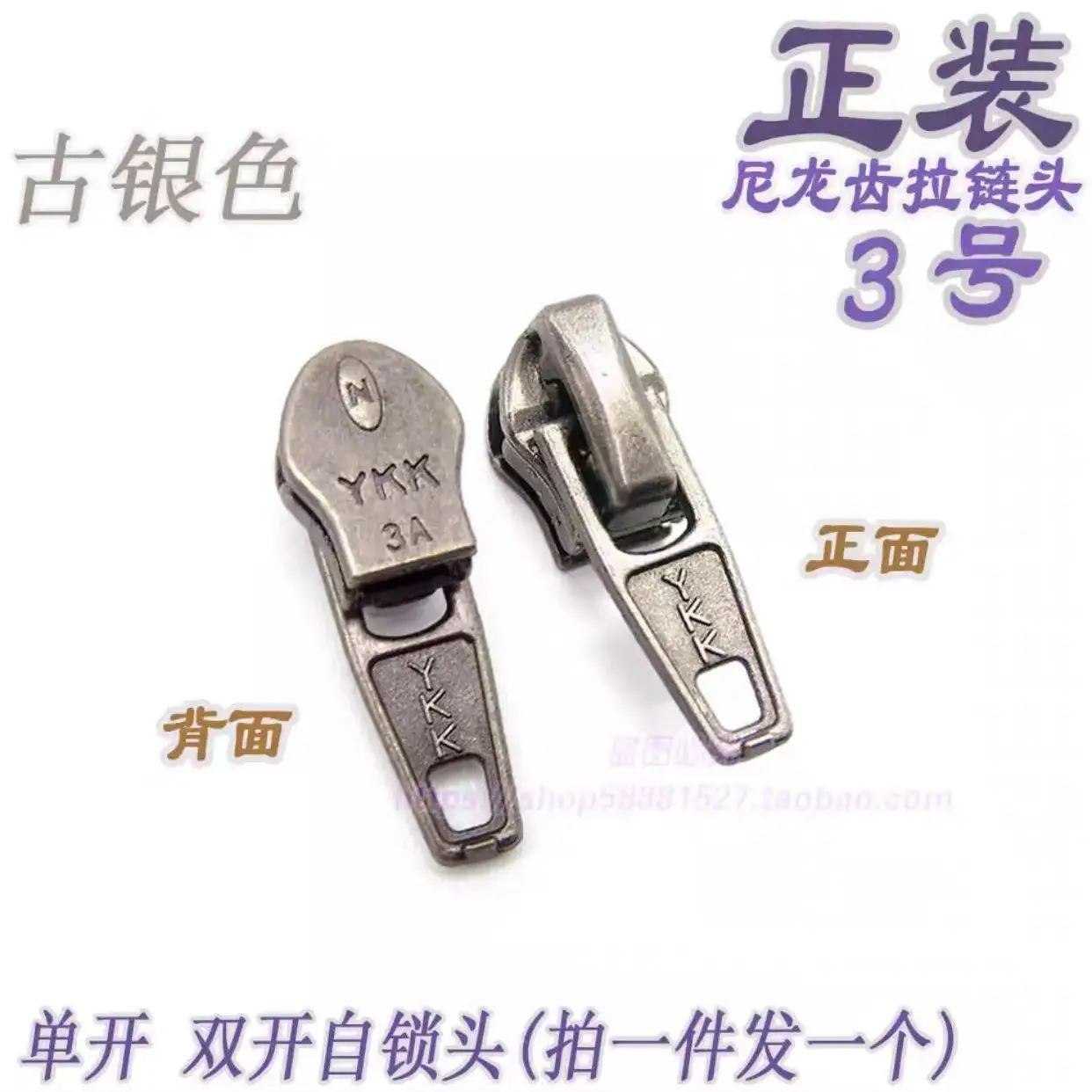 Металлический нейлоновый слайдер на молнии модный Съемник для рукоделия