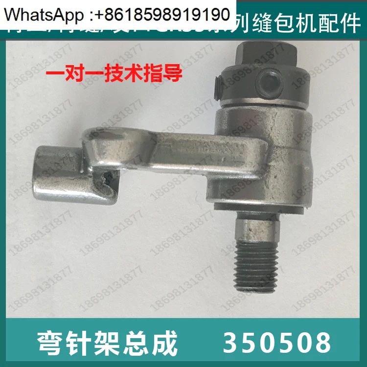 Рама для швейной машины GK35-2C/GK35-6/GK35-8