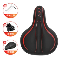 stationary bike saddle static fixed exercise bicycle seat in the ground indoor bicicle women man biker biking cushion super soft