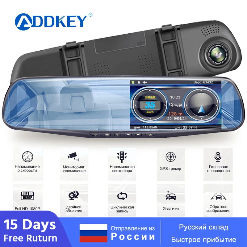 ADDKEY Radar Detector Mirror 3 in 1 Dash Cam DVR Recorder with Antiradar GPS Tracker Speed Detection for Russia Rear Camera