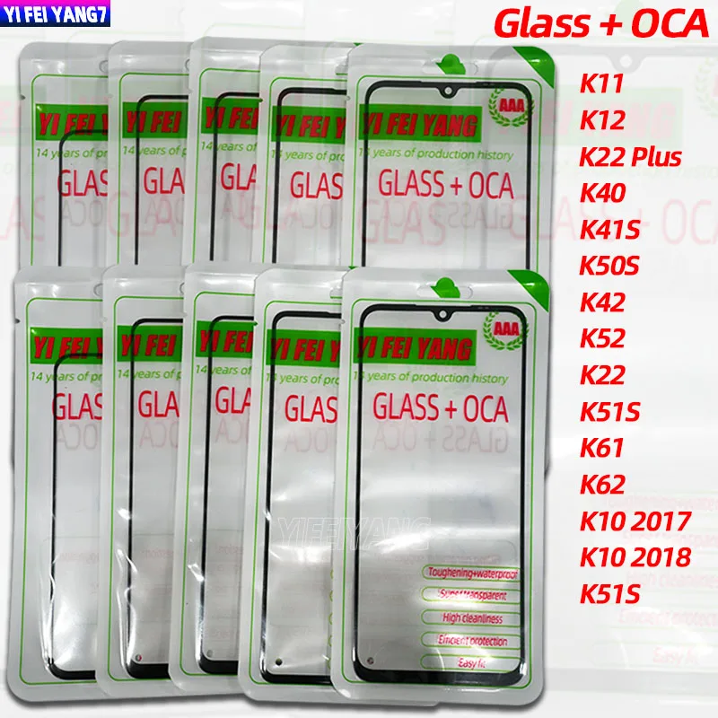 Внешнее переднее стекло с OCA для LG K41S K50S K51S K61 K42 K52 K62 K10 2017 2018 K11 K12 MAX K22 Plus 10 шт.