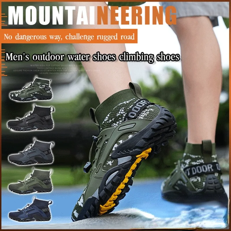 

Мужские уличные туфли для воды, обувь для скалолазания, быстросохнущие дышащие туфли для бисероплетения