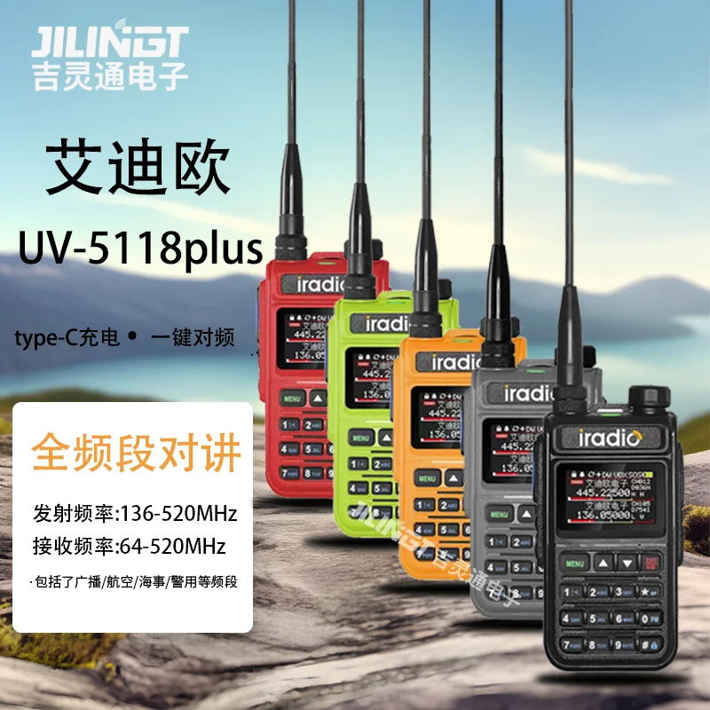 Подходит для аматорской портативной полносегментной зарядки Ideo UV5118plus с одной