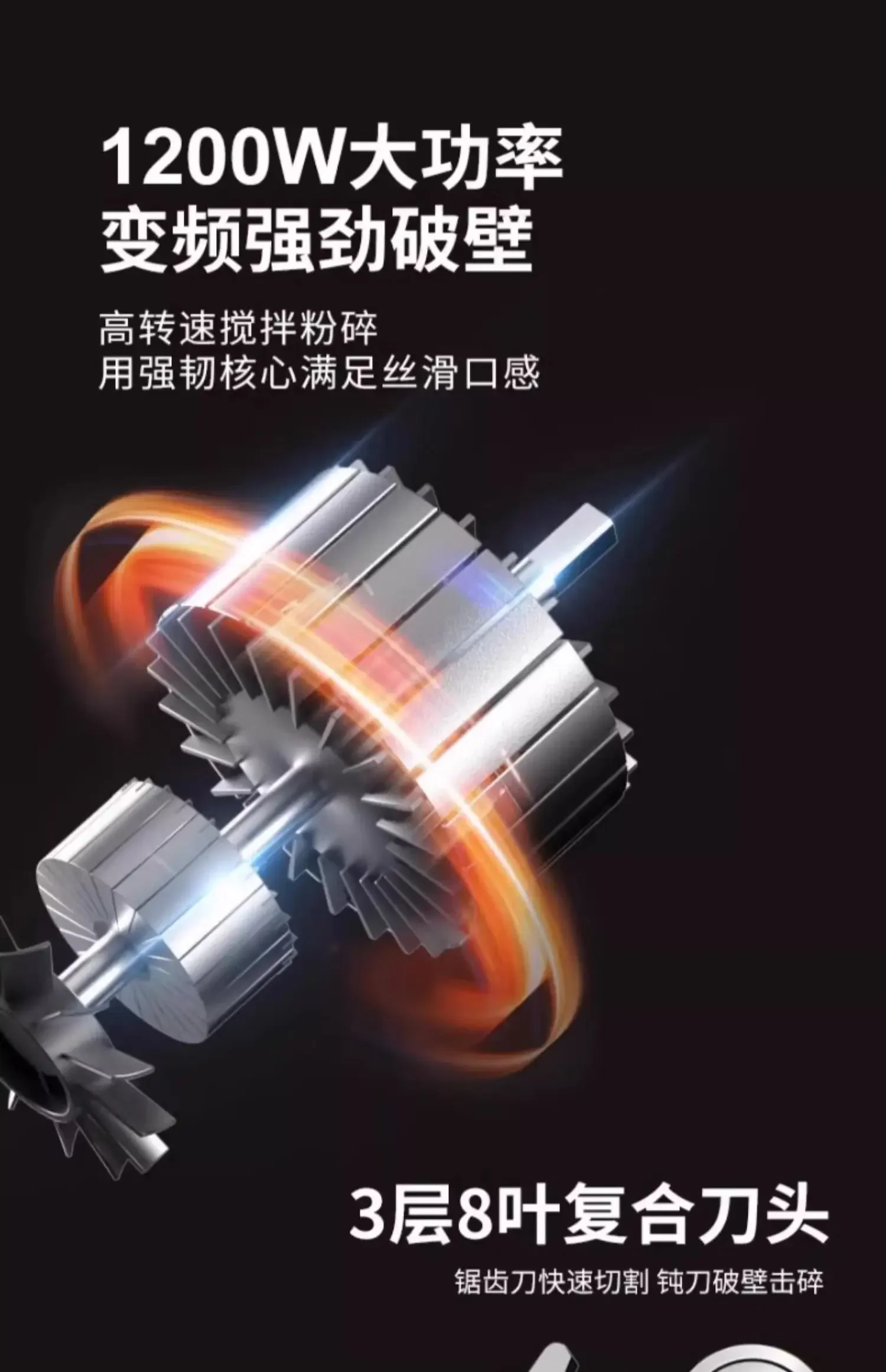 Высокоскоростной блендер Royalstar 220 В с уникальной функцией пара для домашнего