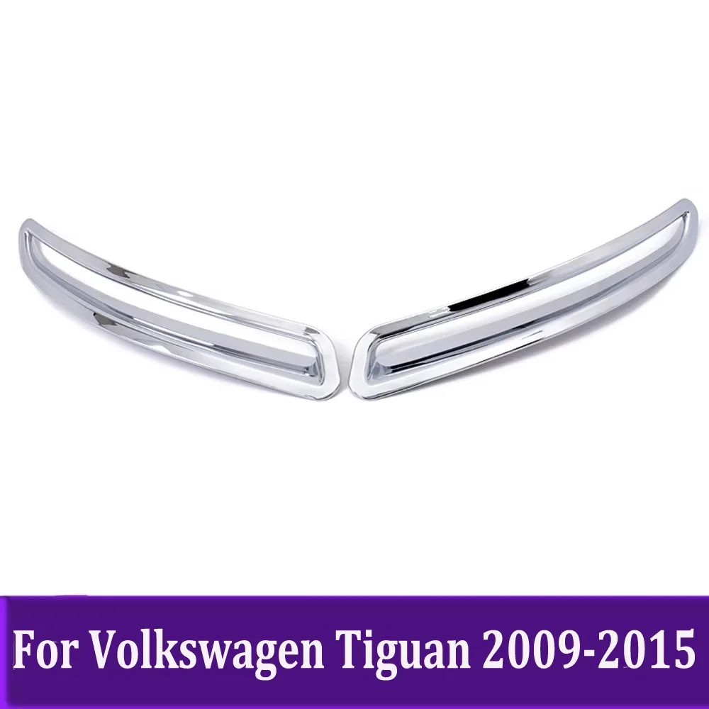 Задний противотуманный фонарь крышка лампы для Volkswagen Tiguan 2009-2013 2014 2015 задний