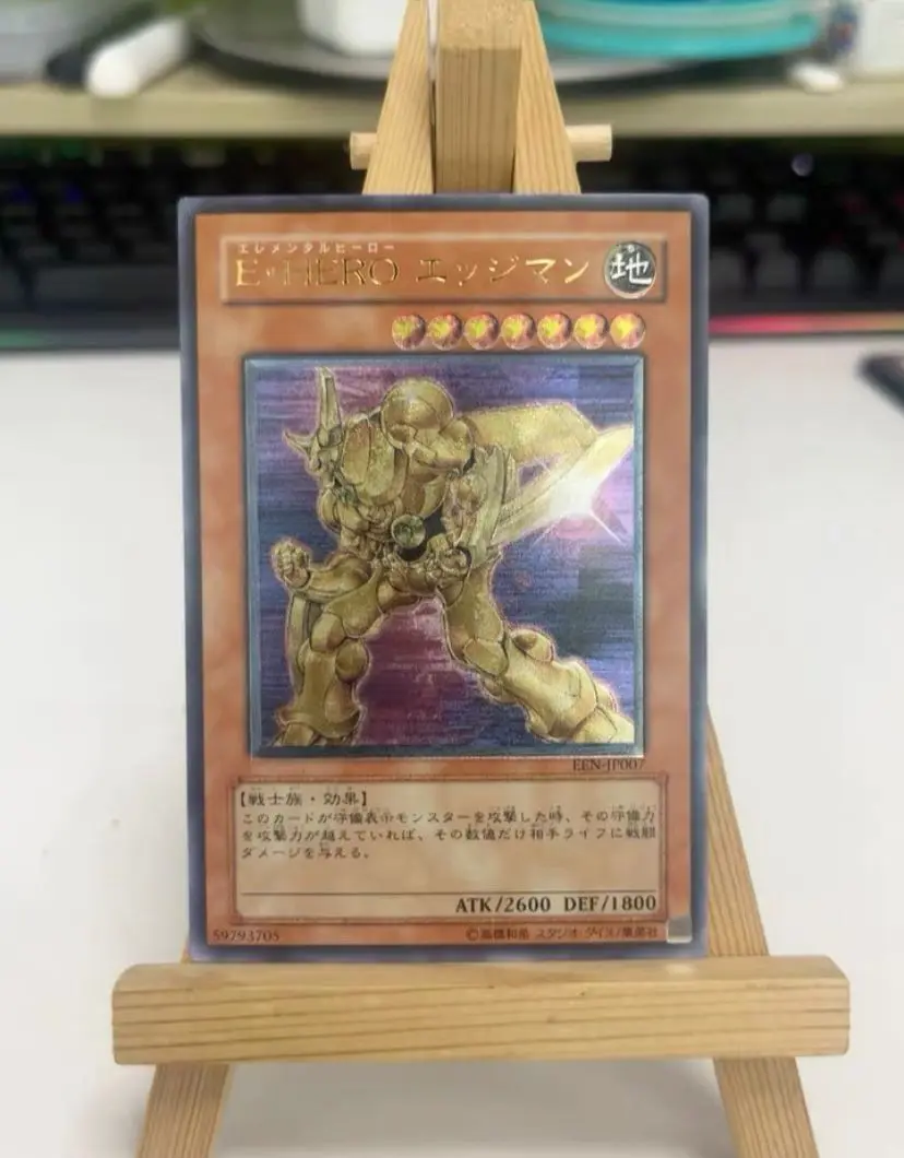 Утлтимейт редкий | Фотообои в японском стиле