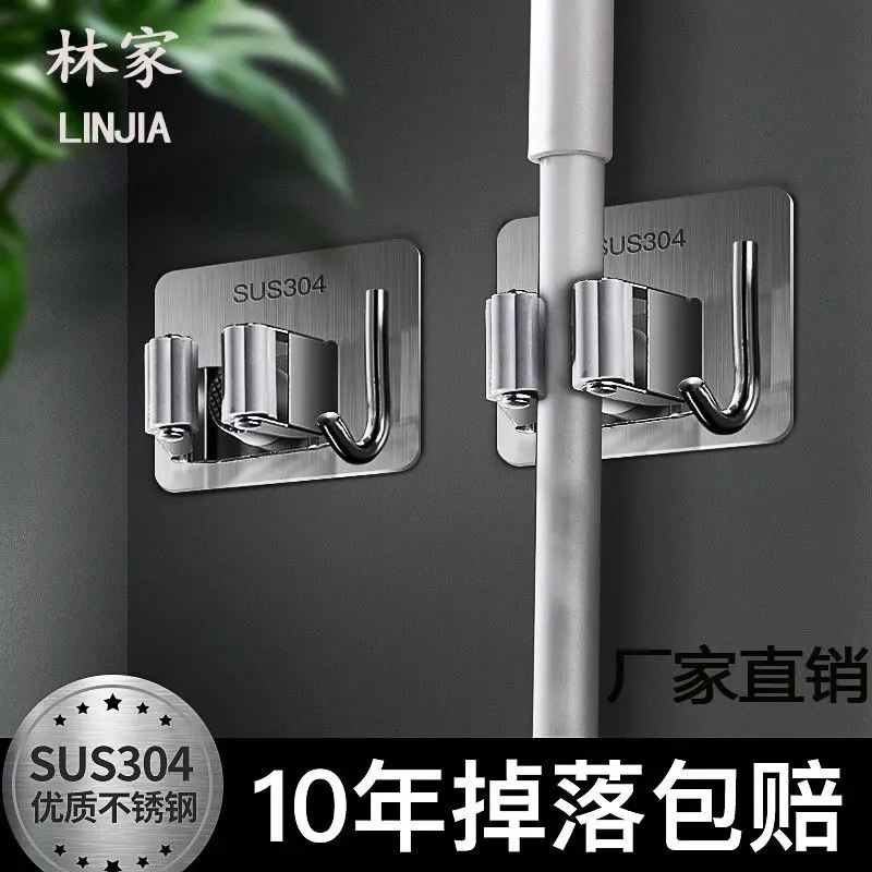 

Mop Hook No Punch Toilet Storage Artifact Sticky Hook Broom Hanger Strong Adhesive Wall Mount Mop Clip