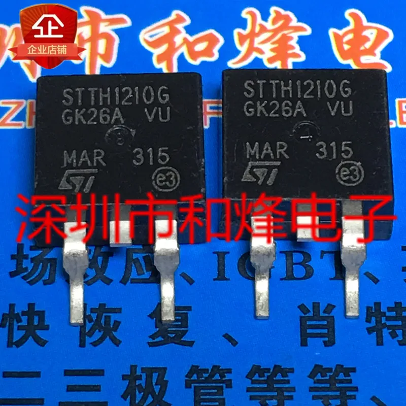 

5 шт.-10 шт. STTH1210G TO-263 12A 1000V Новый и оригинальный на складе