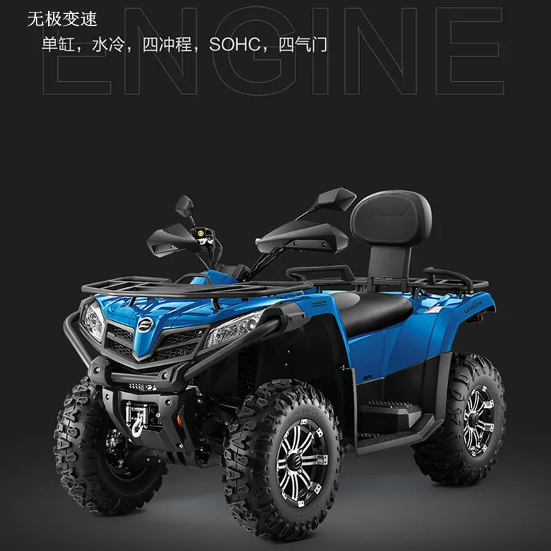 Рисунок 4 - Взрослые квадроциклы ATVS 400CC