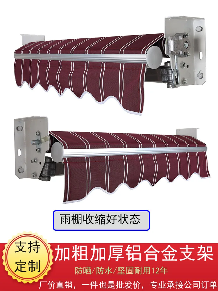 2-5m Custom Awning Folding Telescopic Hand Thickening Contraction Awning Balcony Sunshade Courtyard Door Outdoor Canopy
2-5m Custom Awning Folding Telescopic Hand Thickening Contraction Awning Balcony Sunshade Courtyard Door Outdoor Canopy