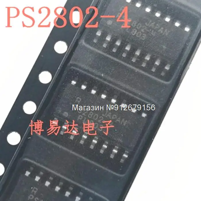 

10 шт./лот PS2802-4 PS2802 SOP16