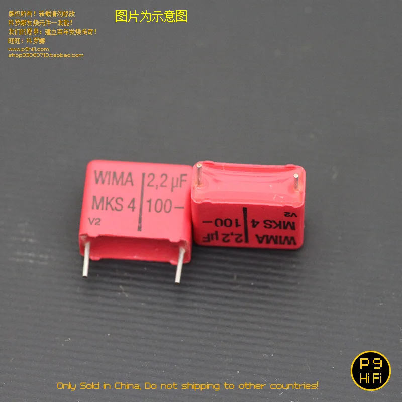 Тонкий пленочный конденсатор 0 01 uF 400V 1 250V