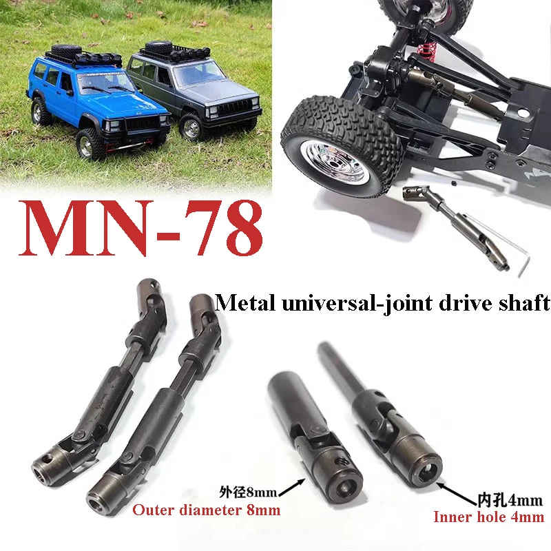 Запасные части для радиоуправляемых автомобилей MN78 Cherokee 213 модифицированный