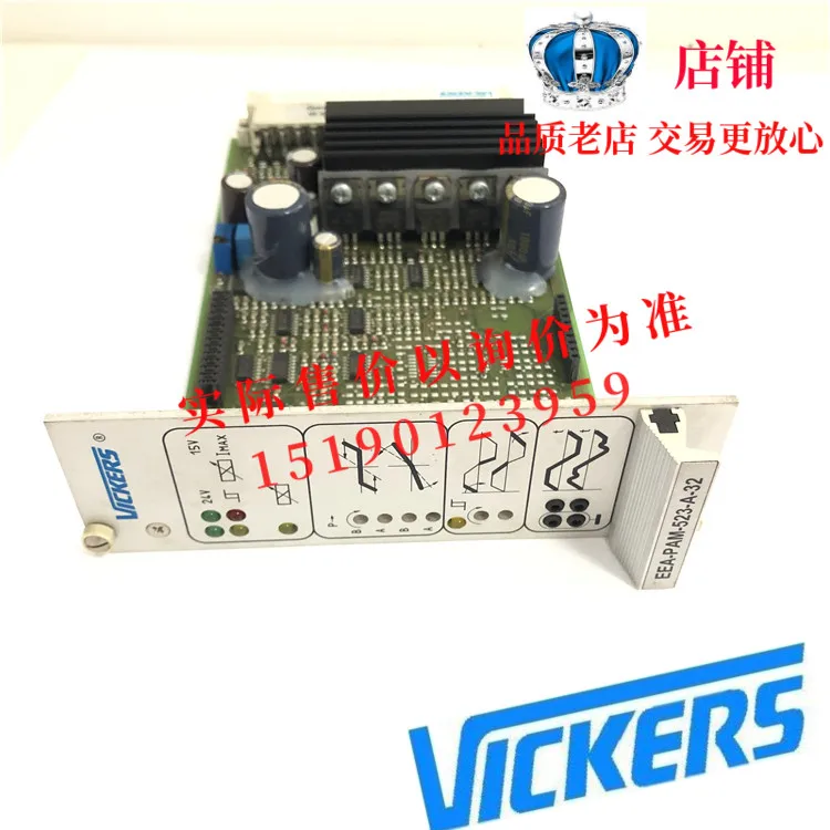 ETN Eaton Vickers Пропорциональный клапанный усилитель/усилитель EEA-PAM-513-D-32