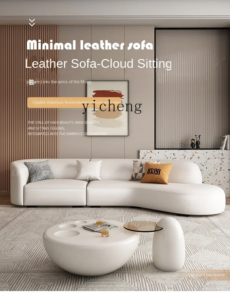 Кожаный диван XL для гостиной комнаты изогнутый в форме Луны кремовый светлый