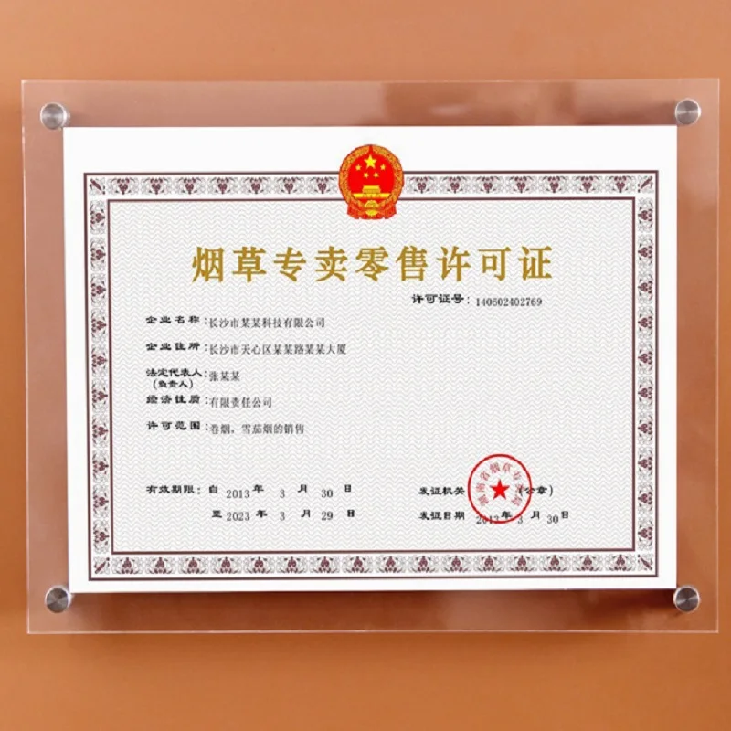 Naxilai Photo frame Decca A4 Business License Certificate Frame a3 Transparent license plate acrylic products