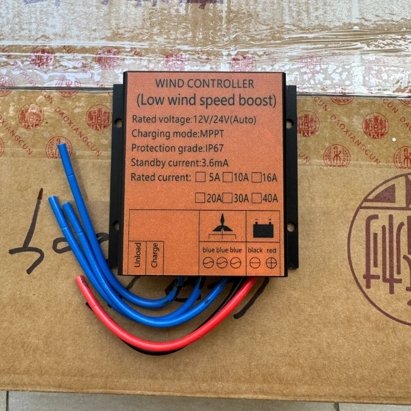 12 В 24 48 контроллер ветряной турбины повышающий тип MPPT ШИМ заряда ветра 30A 40A новый