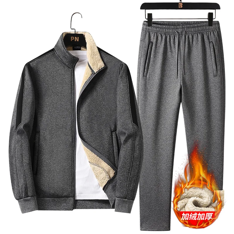 Спортивный костюм мужской зимний из 2 предметов