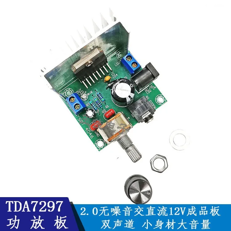 

Chip Tda7297 Amplifier Board 2.0 Noiseless AC/DC 12V Finished Board (a Board)