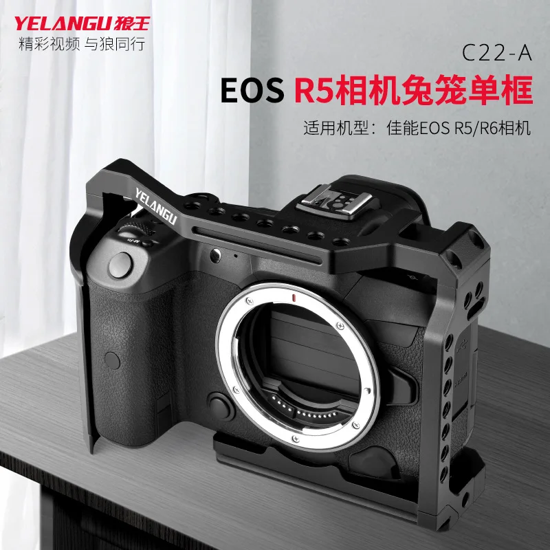

Применимо к камере EOS r5/r6, металлическая защитная рамка, аксессуары для фотосъемки