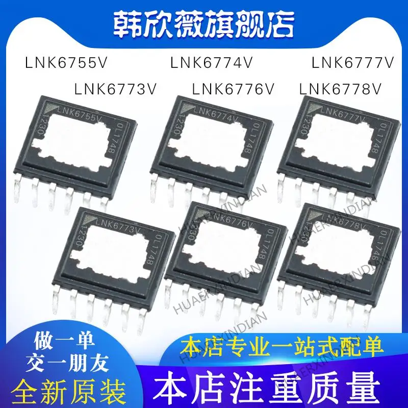 

10PCS New Original LNK6773V LNK6774V LNK6775V LNK6776V LNK6777V LNK6778V