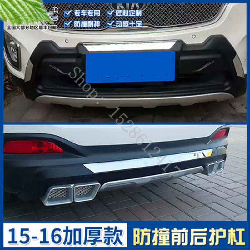 

For Kia Sorento 2015-2020 plastic ABS Front+Rear bumper cover trim car bumper sticker protector Bumper pad cars car accessories