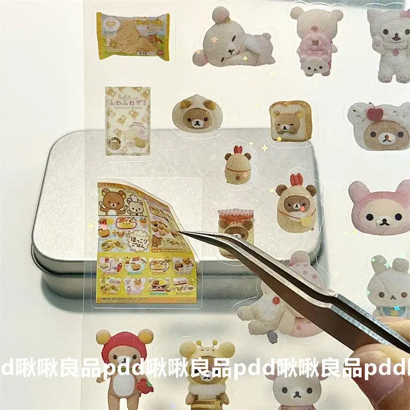Прозрачные лазерные наклейки Rilakkuma 5 шт