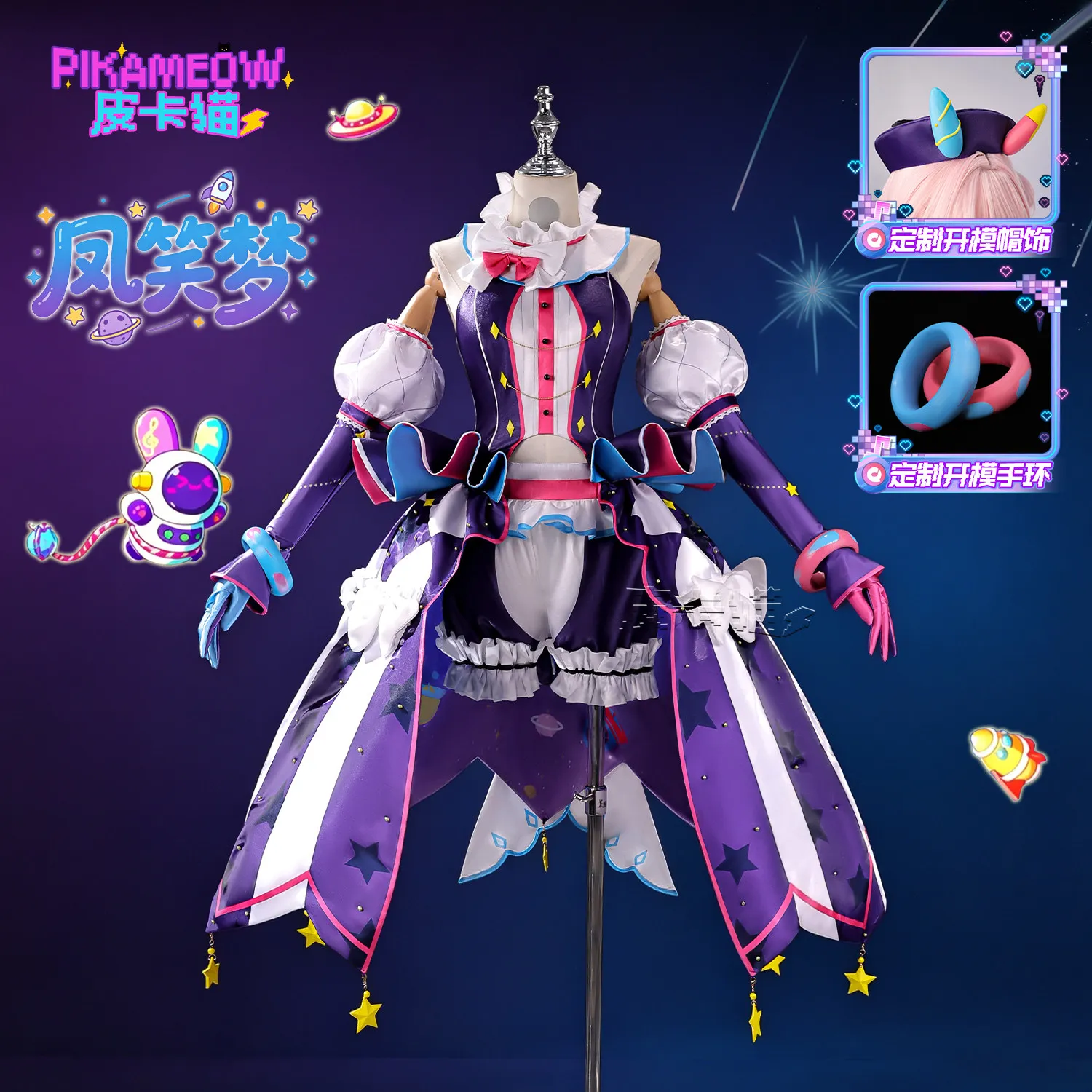 Фото Костюм для косплея Emu Otori из Project SEKAI Wonderlands×Showtime, розовое милое платье в стиле лолита из серии Space Opera, полный комплект №2
