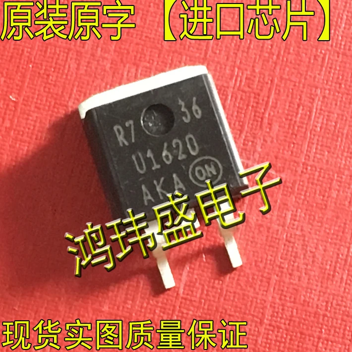 

20 шт., оригинальные новые MURB1620CT U1620 TO263 [быстрое восстановление исправления]