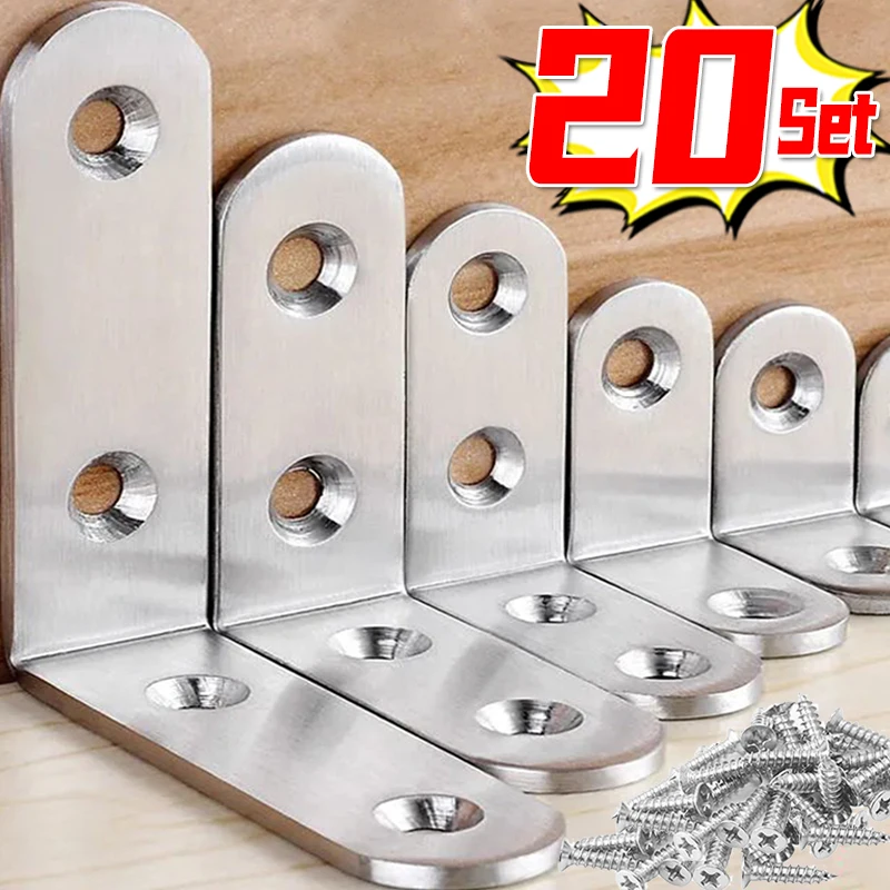 Угловые кронштейны L-образной формы из нержавеющей стали 20/1 комплект