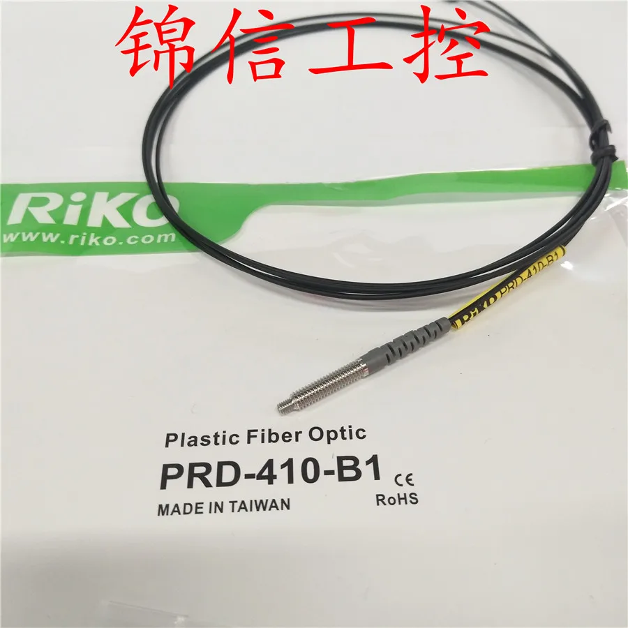 bran new high quality PRD-410-B1 |