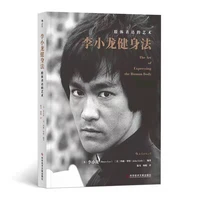 bruce lee fitness skills book learning philosophy self defense art chinese kung fu martial arts books