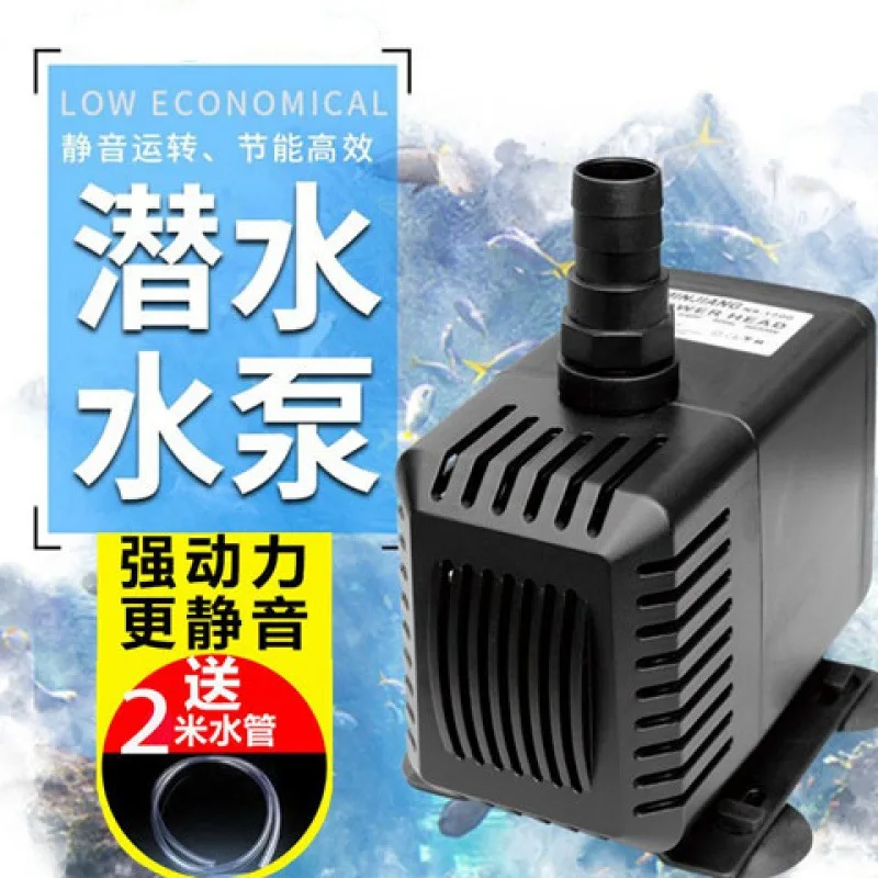 

Fish Tank Water Pump Living Room Household Small Pumping Fish Pond Oxygen Pump Filtration Submersible Pump On Behalf Of Manufact